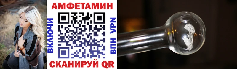 Amphetamine 97% мега как зайти Ростов-на-Дону