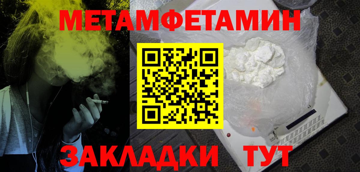 АМФЕТАМИН Premium Ростов-на-Дону