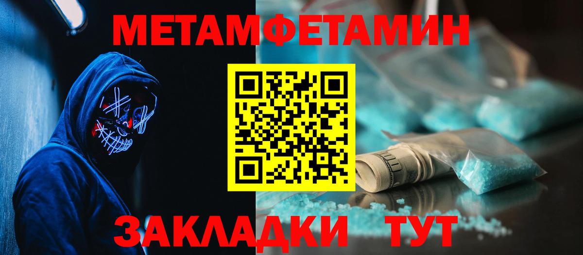 АМФ  mega вход  Ростов-на-Дону  АМФЕТАМИН 97%  Вход с VPN 