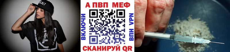 Альфа ПВП Crystall  где можно купить наркотик  Ростов-на-Дону 