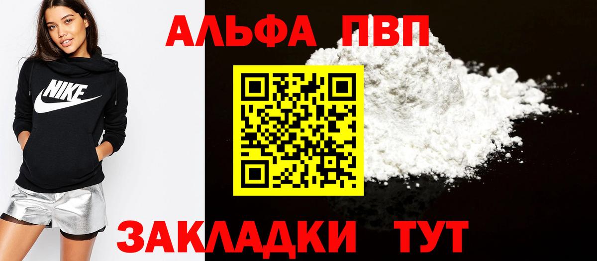 Ростов-на-Дону  A PVP СК КРИС  A-PVP СК КРИС  Вход с VPN 