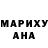 АМФЕТАМИН Premium Rosa Almeida