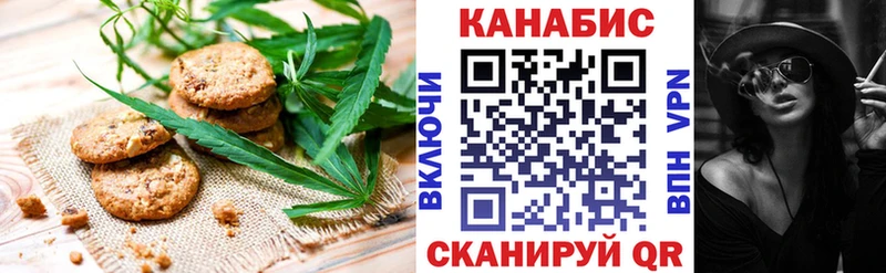 Еда ТГК марихуана  где найти   Ростов-на-Дону 