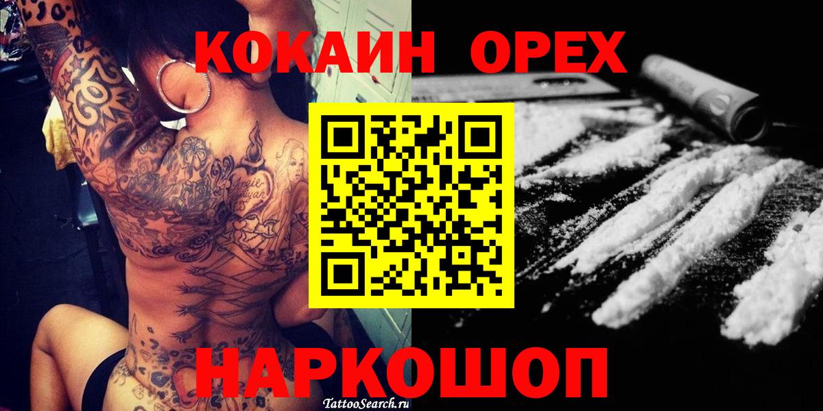 Cocaine VHQ Ростов-на-Дону