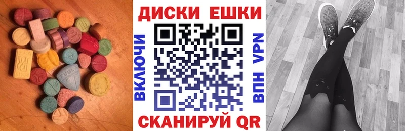 Ecstasy DUBAI  Ростов-на-Дону 