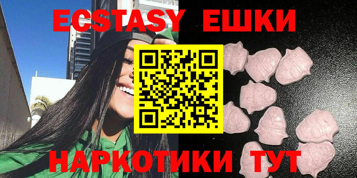 Ростов-на-Дону  Экстази MDMA  ЭКСТАЗИ  Вход с VPN  omg ТОР  ЭКСТАЗИ Дубай 