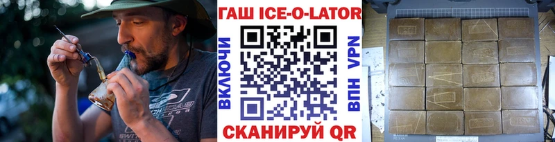 ГАШИШ гарик Ростов-на-Дону
