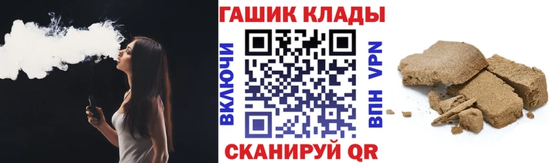 ГАШ хэш Ростов-на-Дону