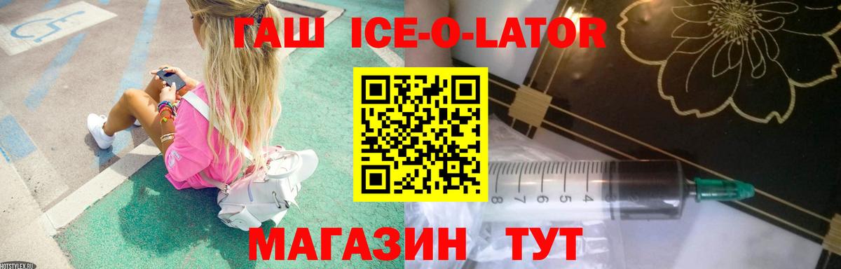 Гашиш hashish Ростов-на-Дону