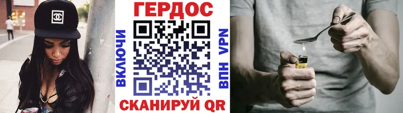 купить наркотики цена  Ростов-на-Дону  ГЕРОИН белый 