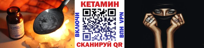 КЕТАМИН ketamine  дарк нет официальный сайт  Ростов-на-Дону  наркошоп 