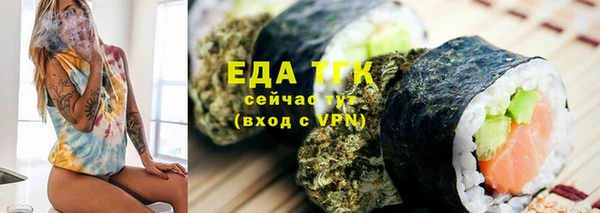 мефедрон мука Остров