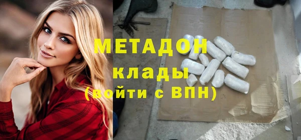мефедрон VHQ Осташков