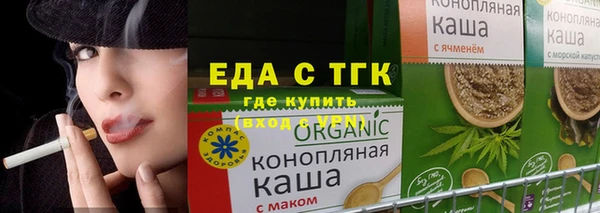 мефедрон VHQ Осташков