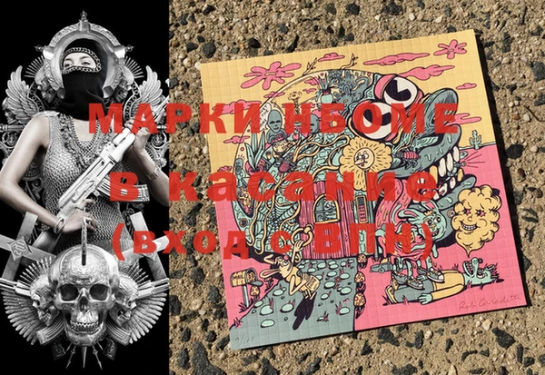 мефедрон мука Остров