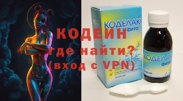 мефедрон VHQ Осташков