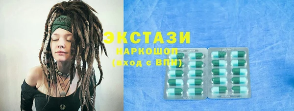 МДПВ Осинники
