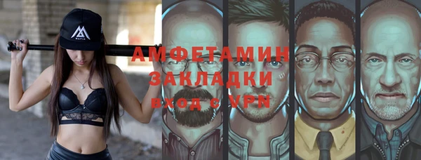 МДПВ Осинники