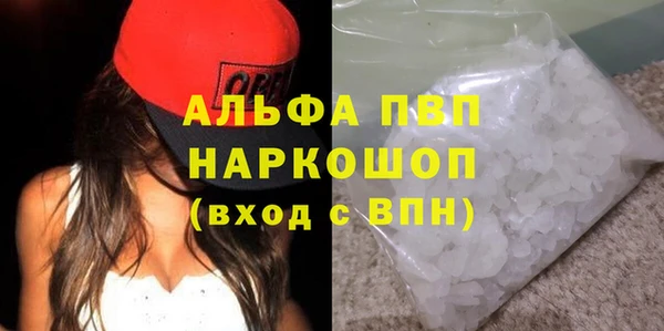 МДПВ Осинники
