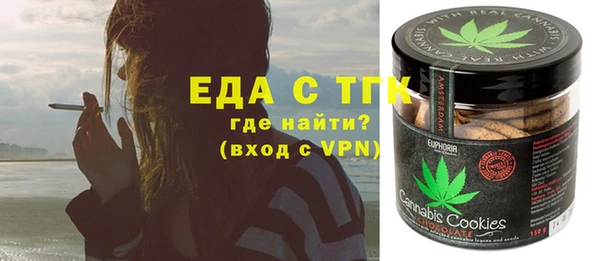 мефедрон мука Остров
