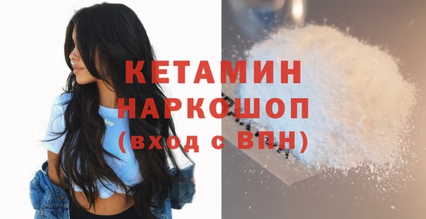 мефедрон VHQ Осташков