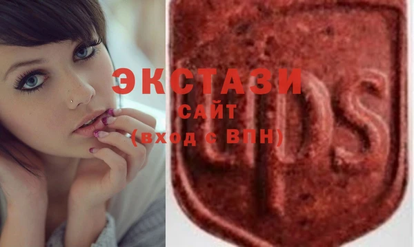мефедрон VHQ Осташков