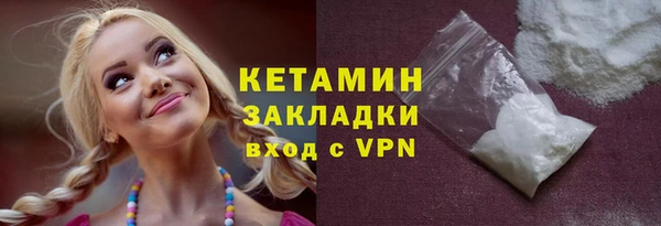 мефедрон мука Остров