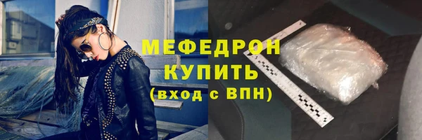мефедрон мука Остров