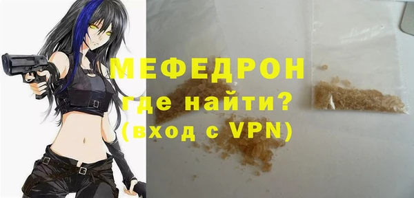 МДПВ Осинники
