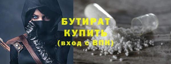 МДПВ Осинники