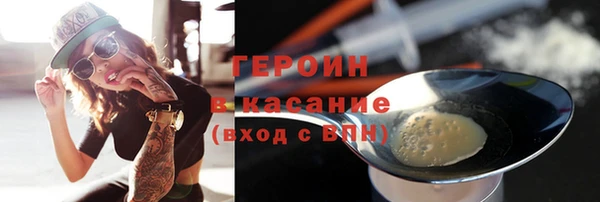 мефедрон VHQ Осташков
