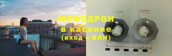 мефедрон мука Остров