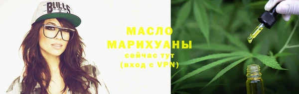 мефедрон мука Остров