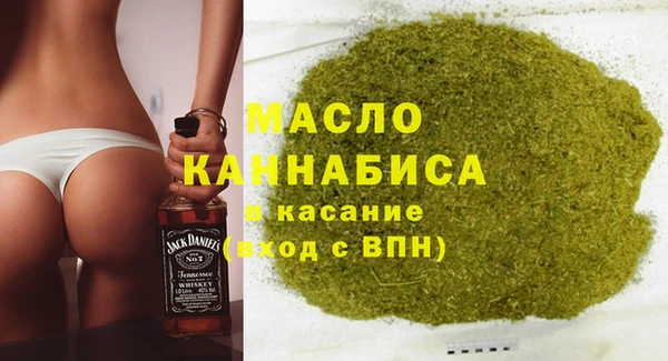 мефедрон VHQ Осташков