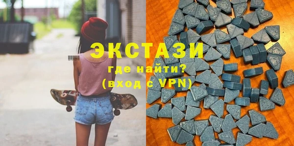мефедрон VHQ Осташков