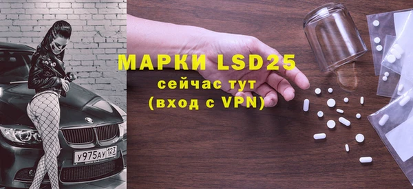 мефедрон VHQ Осташков