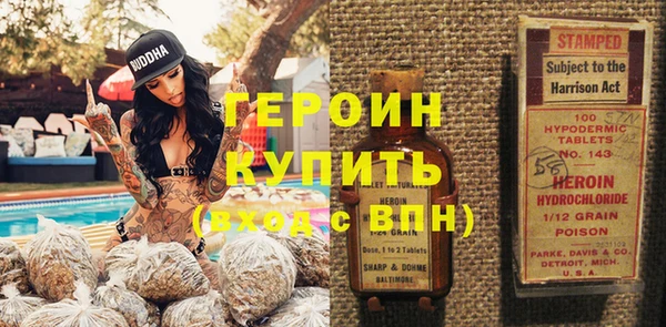мефедрон VHQ Осташков