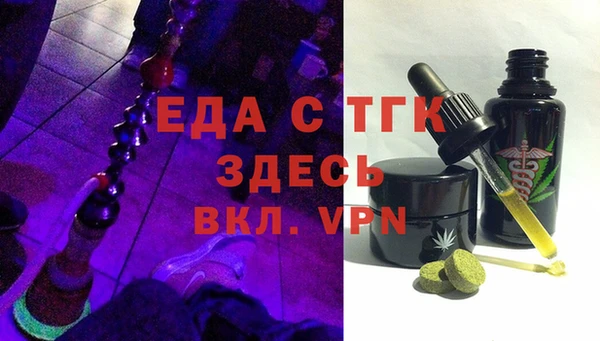 МДПВ Осинники