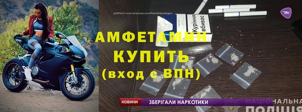 мефедрон VHQ Осташков