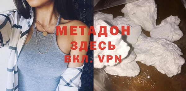 МДПВ Осинники
