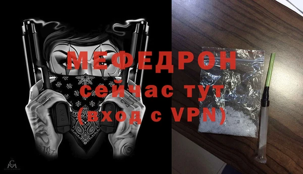 МДПВ Осинники
