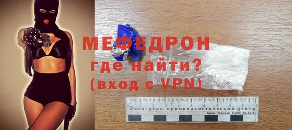 мефедрон VHQ Осташков