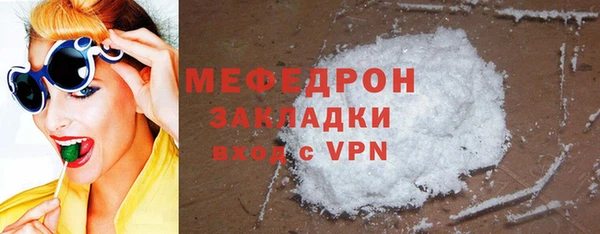 МДПВ Осинники