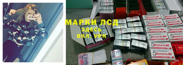 МДПВ Осинники