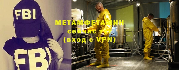 мефедрон мука Остров