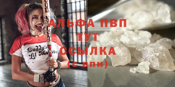 мефедрон мука Остров