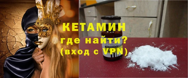 мефедрон VHQ Осташков