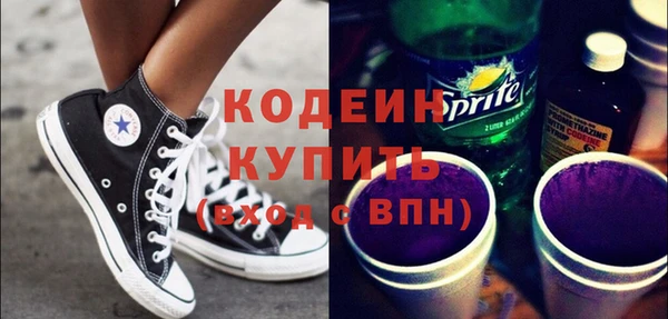 мефедрон VHQ Осташков