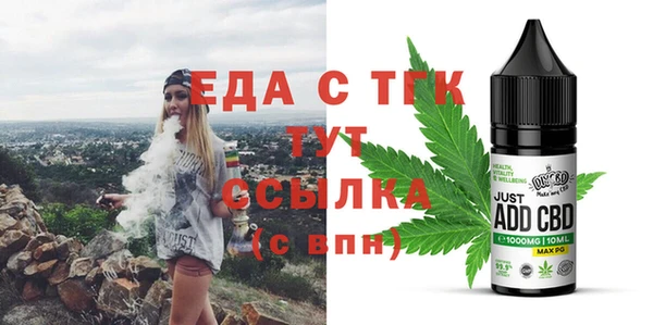 МДПВ Осинники