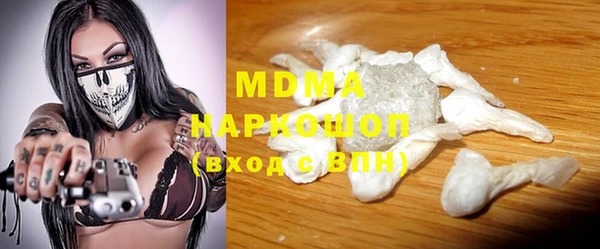 мефедрон VHQ Осташков